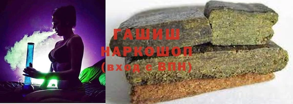 ALPHA PVP Волоколамск