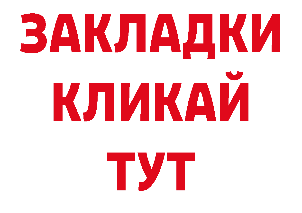 Кодеиновый сироп Lean напиток Lean (лин) рабочий сайт это hydra Краснокаменск