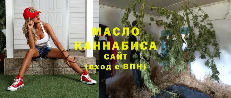 Дистиллят ТГК Wax Краснокаменск